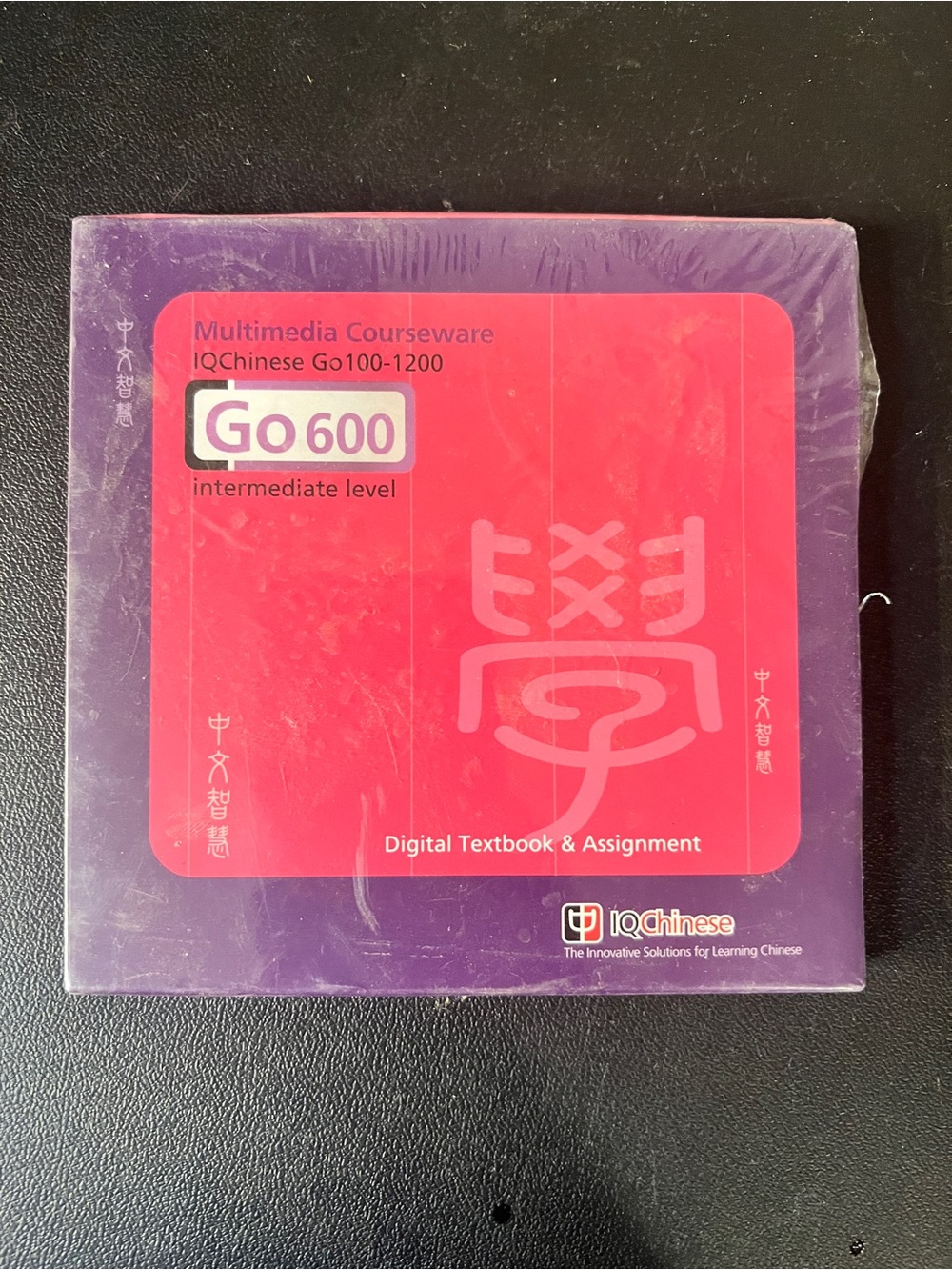 NEW IQ Chinese Go (600) Intermediate Level Multimedia Learning CD for the PC